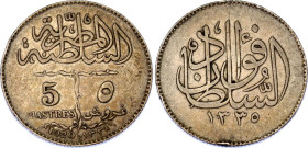 Egypt 5 Piastres 1920 H AH 1338
KM# 326, N# 28419; Silver; Ahmed Fuad I; XF with nice toning.