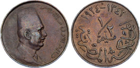 Egypt 1/2 Millieme 1924 H AH 1342
KM# 332; N# 10266; Bronze; Fuad I; Heaton's Mint; AUNC.