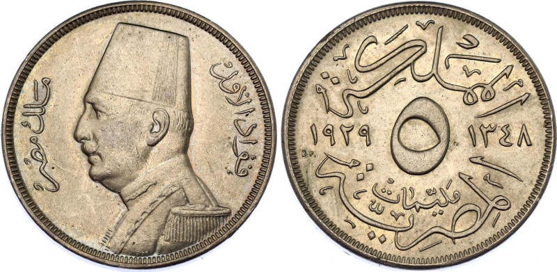 Egypt 5 Milliemes 1929 BP AH 1348
KM# 346; Schön# 54; N# 8676; Copper-nickel; F...