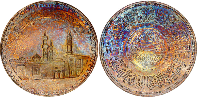 Egypt 1 Pound 1970 AH 1359
KM# 424, N# 18474; Silver; 1000th anniversary of the...