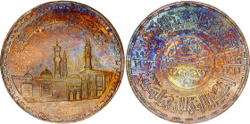 Egypt 1 Pound 1970 AH 1359
KM# 424, N# 18474; Silver; 1000th anniversary of the al-Azhar Mosque; UNC with nice toning.