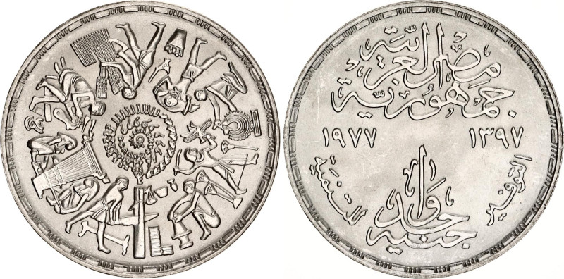 Egypt 1 Pound 1977 AH 1397
KM# 472, N# 26186; Silver; FAO - Saving for Developm...