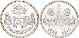 Egypt 5 Pounds 1985 AH 1405
KM# 600; Schön# 308; N# 33554; Silver; 25th Anniversary of Traders Day; Mintage 1'000; Proof.