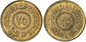 Egypt 25 Piastres 2012 AH 1433 Pattern
N# 315178; Brass 3.22 g.; UNC.