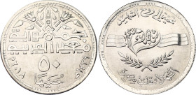 Egypt 50 Pounds 2018 AH 1439
N# 195499; Silver; Egypt's Martyrs; Mintage 600; UNC.