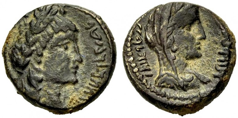 GRIECHISCHE MÜNZEN 
 ARABIEN 
 KÖNIGREICH DER NABATÄER 
 Aretas IV., 9 v. Chr...