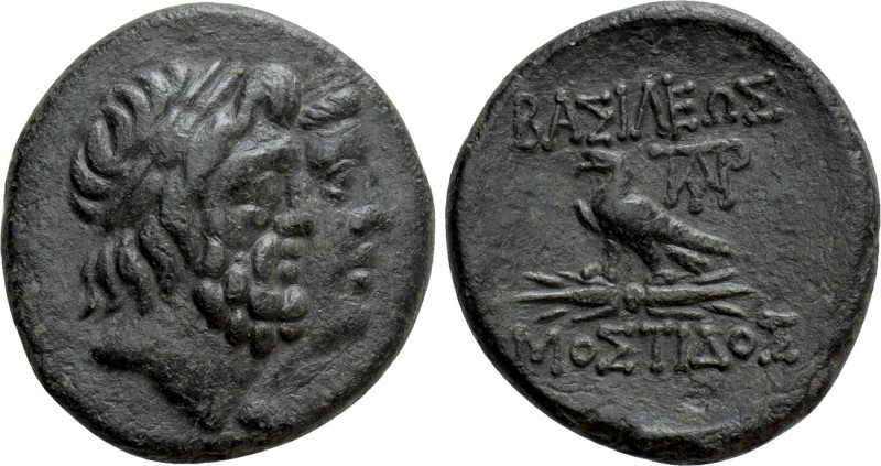 KINGS OF THRACE. Mostis (Circa 125-86 BC). Ae. 

Obv: Jugate heads of Zeus and...