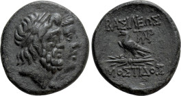 KINGS OF THRACE. Mostis (Circa 125-86 BC). Ae