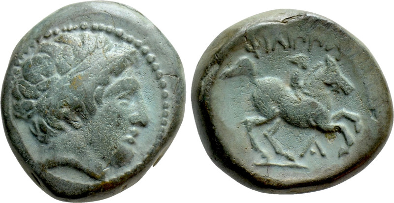 KINGS OF MACEDON. Philip II (359-336 BC). Ae. Uncertain mint in Macedon. 

Obv...