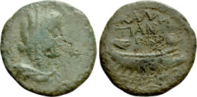 MOESIA INFERIOR. Callatis. Pseudo-autonomous (Circa 3rd century). Ae