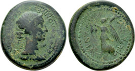 MACEDON. Thessalonica. Mark Antony & Octavian (Circa 37 BC). Ae