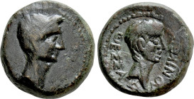 MACEDON. Thessalonica. Augustus with Divus Julius Caesar (27 BC-14 AD). Ae