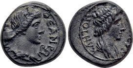 MYSIA. Pergamum. Pseudo-autonomous. Time of Claudius-Nero (40-60?). Ae