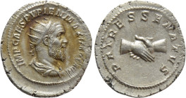 PUPIENUS (238). Antoninianus. Rome