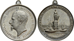 BULGARIA. Ferdinand I (1887-1918). Silver Medal (1892). The agricultural exhibition in Plovdiv