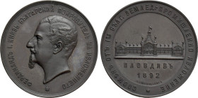 BULGARIA. Ferdinand I (1887-1918). Bronze Medal (1892). The agricultural exhibition in Plovdiv