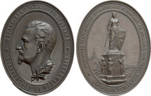 BULGARIA. Ferdinand I (1887-1918). Bronze Medal (1892). The agricultural exhibition in Plovdiv