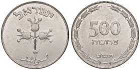 ISRAELE. Repubblica (1948). 500 Prutah 1949. AG (g 25,00). KM 16.
qFDC
