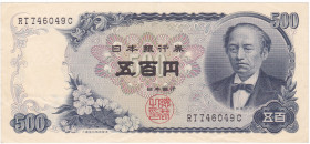 GIAPPONE. Biglietto da 500 yen 1969. Pick 95b
SPL