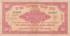 PALESTINA (ISRAELE). Banca di Palestina. Biglietto da 10 pounds 1948. Pick 17a. Pieghe centrali. Raro.
BB