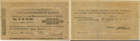 Country : ARMENIA 
Face Value : 5000 Roubles 
Date : 1919 
Period/Province/Bank : Autonomous Republic, Government Bank, Yerevan Branch 
Catalogue refe...