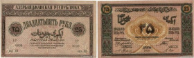 Country : AZERBAIJAN 
Face Value : 25 Roubles 
Date : 1919 
Period/Province/Bank : Azerbaijan Republic 
Catalogue reference : P.1 
Alphabet - signatur...