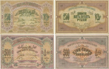 Country : AZERBAIJAN 
Face Value : 250 et 500 Roubles Lot 
Date : 1919-1920 
Period/Province/Bank : Azerbaijan Republic 
Catalogue reference : P.6 et ...