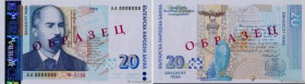Country : BULGARIA 
Face Value : 20 Leva Spécimen 
Date : 1999 
Period/Province/Bank : Bulgarian National Bank 
Catalogue reference : P.118s1 
Alphabe...