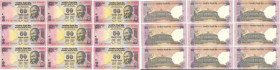 Country : INDIA 
Face Value : 50 Rupees Numéro spécial 
Date : 1892 
Period/Province/Bank : Reserve Bank of India 
Catalogue reference : P.90a 
Commen...