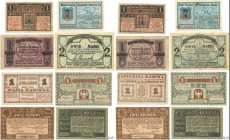 Country : POLAND 
Face Value : 50 Halerzy, 1 et 2 Korony, 1 et 2 Marki Lot 
Date : 1919 
Period/Province/Bank : Émission de Nécessité 
Catalogue refer...