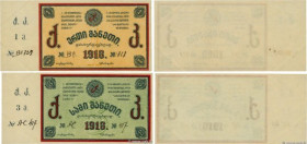 Country : RUSSIA 
Face Value : 1 et 3 Roubles Lot 
Date : 1918 
Period/Province/Bank : Émission de Nécessité 
Department : Caucase du Sud - Géorgie 
F...