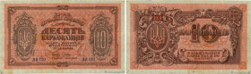 Country : RUSSIA 
Face Value : 10 Karbovanets 
Date : (1919) 
Period/Province/Bank : Ukraine et Crimée 
Department : Ukraine et Crimée 
Catalogue refe...