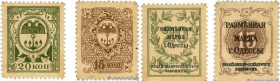 Country : RUSSIA 
Face Value : 15 et 20 Kopeks Lot 
Date : 1917 
Period/Province/Bank : Ukraine et Crimée 
Department : Ukraine et Crimée 
French City...