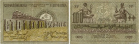 Country : RUSSIA 
Face Value : 100 Roubles 
Date : (1920) 
Period/Province/Bank : Azerbaijan Socialist Soviet Republic 
Department : Caucase du Sud 
C...