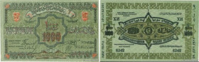 Country : RUSSIA 
Face Value : 1000 Roubles 
Date : 1920 
Period/Province/Bank : Azerbaijan Socialist Soviet Republic 
Catalogue reference : P..0712 
...