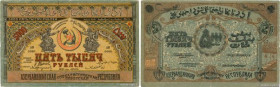Country : RUSSIA 
Face Value : 5000 Roubles 
Date : 1921 
Period/Province/Bank : Azerbaijan Socialist Soviet Republic 
Department : Caucase du Sud 
Ca...