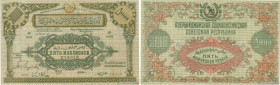 Country : RUSSIA 
Face Value : 5000000 Roubles 
Date : 1923 
Period/Province/Bank : Azerbaijan Socialist Soviet Republic 
Department : Caucase du Sud ...