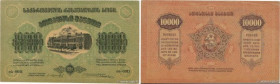 Country : RUSSIA 
Face Value : 10000 Roubles 
Date : 1922 
Period/Province/Bank : Georgian Socialist Soviet Republic 
Department : Caucase du Sud 
Cat...