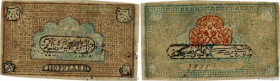 Country : RUSSIA 
Face Value : 100 Roubles 
Date : (1920) 
Period/Province/Bank : Bukhara Soviet Peoples Republic 
Department : Asie Centrale 
Catalog...