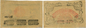Country : RUSSIA 
Face Value : 20 Roubles 
Date : 1922 
Period/Province/Bank : Khorezm Soviet Peoples Republic 
Department : Asie Centrale 
Catalogue ...