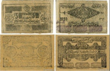 Country : RUSSIA 
Face Value : 500 et 1000 Roubles Lot 
Date : 1923 
Period/Province/Bank : Khorezm Soviet Peoples Republic 
Department : Asie Central...