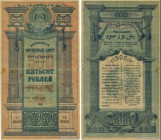Country : RUSSIA 
Face Value : 500 Roubles 
Date : 1919 
Period/Province/Bank : Turkestan District 
Department : Asie Centrale 
Catalogue reference : ...