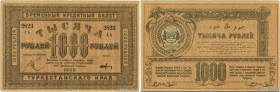 Country : RUSSIA 
Face Value : 1000 Roubles 
Date : 1920 
Period/Province/Bank : Turkestan District 
Department : Asie Centrale 
Catalogue reference :...