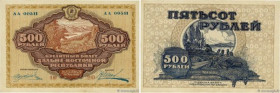 Country : RUSSIA 
Face Value : 500 Roubles 
Date : 1920 
Period/Province/Bank : Far Eastern Republic 
Department : Sibérie de L'Est 
Catalogue referen...