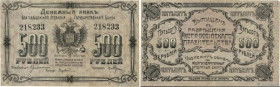 Country : RUSSIA 
Face Value : 500 Roubles 
Date : 1920 
Period/Province/Bank : Blagoveshchensk Government Bank 
Department : Sibérie de L'Est 
Catalo...