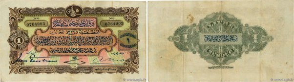 Country : TURKEY 
Face Value : 1 Livre 
Date : 1914 
Period/Province/Bank : Banq...