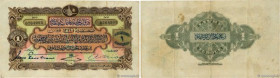 Country : TURKEY 
Face Value : 1 Livre 
Date : 1914 
Period/Province/Bank : Banque Impériale Ottomane 
Catalogue reference : P.68a 
Alphabet - signatu...