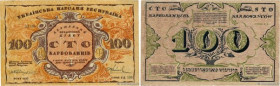 Country : UKRAINE 
Face Value : 100 Karbovantsiv 
Date : 1917 
Period/Province/Bank : Central Rada 
Catalogue reference : P.1b 
Alphabet - signatures ...