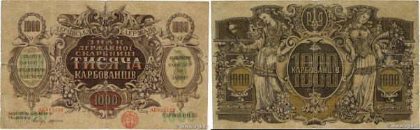 Country : UKRAINE 
Face Value : 1000 Karbovantsiv 
Date : (1918) 
Period/Provinc...