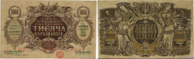 Country : UKRAINE 
Face Value : 1000 Karbovantsiv 
Date : (1918) 
Period/Province/Bank : State Treasury Notes 
Catalogue reference : P.35a 
Alphabet -...